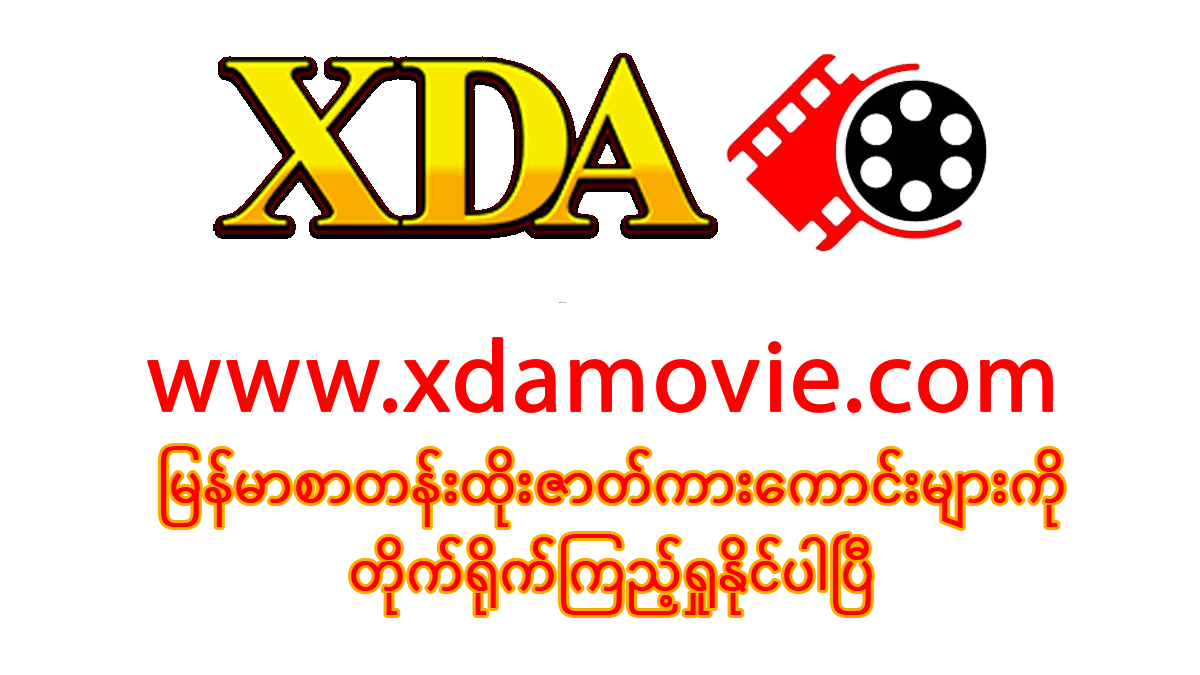 Swatantra Veer Savarkar (2024) Archives | XDA Movies