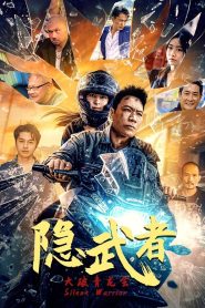 Hidden Warrior: The Fall of the Azure Dragon Society