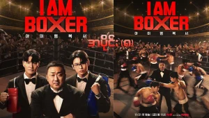 I AM BOXER: 1×8