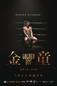 Golden Boy