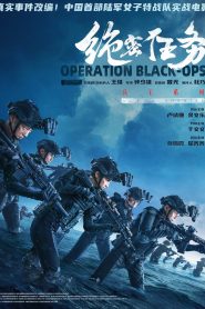 Operation Black-Ops
