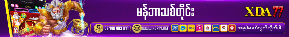 JBBKX ads banner
